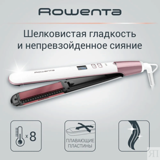 STELLARY Помада для губ устойчивая My Lip Symbol