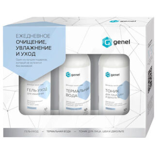 G GENEL Подарочный набор косметики для лица, шеи и зоны декольте