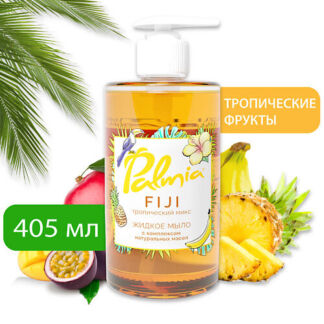 PALMIA Жидкое мыло для рук FIJI с комплексом натуральных масел