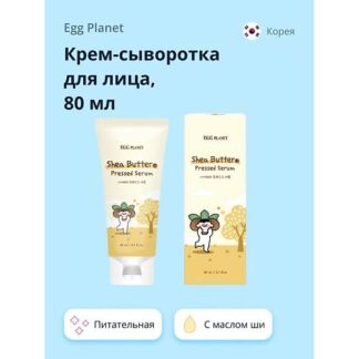 BONAMI Шампунь для волос  с маслом кокоса и жожобы, блеск и питание 750.0