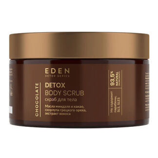 LERBOLARIO Крем для тела с ароматом Амбрового дерева Ambraliquida Body Crea