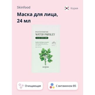 VIVIENNE SABO Vivienne Sabo Тени для век, жидкие Artiste 24/7