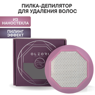 OLZORI Нано абразивный эпилятор ластик для удаления волос VirGo Diamond Ski