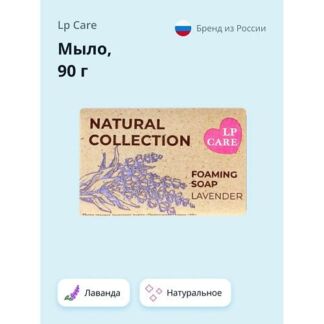 PLANETA ORGANICA Скраб для лица Кенийский Holistic 3X System