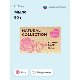 PLANETA ORGANICA Скраб для лица 3 в 1 Аюрведический очищающий Holistic 3X S
