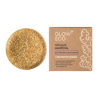 GLOW 24K GOLD CARE Твердый шампунь для объема и роста волос с экстрактом им