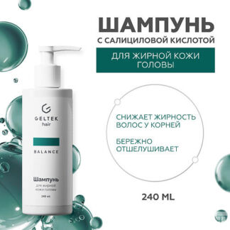 ГЕЛЬТЕК Шампунь для жирной кожи головы 240.0