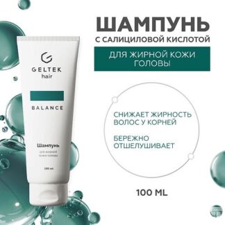 ГЕЛЬТЕК Шампунь для жирной кожи головы 100.0