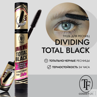 TF Тушь для ресниц DIVIDING TOTAL BLACK