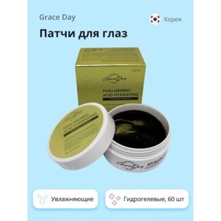 GRACE DAY Патчи для глаз гидрогелевые с гиалуроновой кислотой (увлажняющие)
