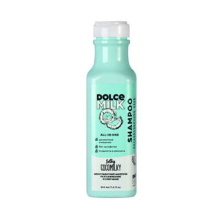 BOCA AROMA Диффузор с вулканическими камнями Sandalwood 500.0