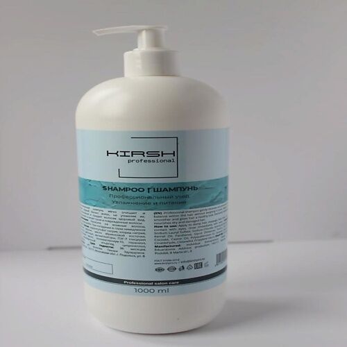 MAISON MARGIELA Гель для душаReplica By the Fireplace 200.0 MPL260035 фото 1
