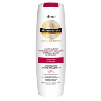 DAILY BLISS SKINCARE Масло-баттер для тела "Ваниль, жасмин, апельсин" 200.0