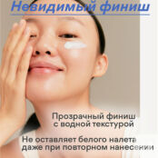 INNISFREE Гиалуроновая увлажняющая солнцезащитная эссенция SPF50+ PA++++ Hy IEE000018 фото 3