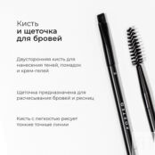POETEQ Набор кистей BRUSH SET PTQ000393 фото 2