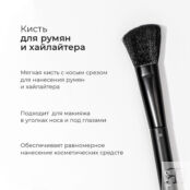 POETEQ Набор кистей BRUSH SET PTQ000393 фото 5