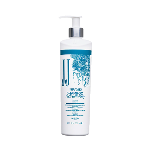 JJ Шампунь реструктурирующий KERAVEG SHAMPOO 350.0 MPL300009 фото 1