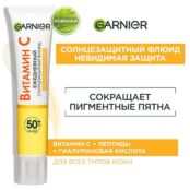 GARNIER Ежедневный солнцезащитный флюид Невидимая Защита SPF 50+ GRN971490 фото 4