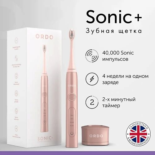 ORDO Электрическая зубная щетка Sonic+ SP2000-RG MPL371438 фото 1