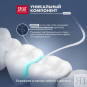 Объемная зубная нить с ароматом клубники SPT0FS603 фото 2