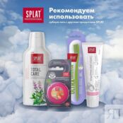 Объемная зубная нить с ароматом клубники SPT0FS603 фото 3