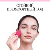 BOURJOIS Стойкий тональный крем Always Fabulous BRJ497200 фото 2