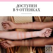 BOURJOIS Стойкий тональный крем Always Fabulous BRJ497200 фото 3