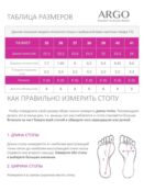 Туфли Argo 72206001002 фото 2