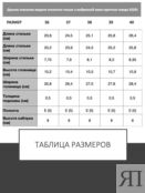 Ботильоны Argo 35201/0-1 фото 3