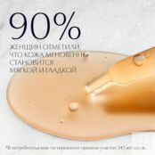 ESTEE LAUDER Мультифункциональная восстанавливающая сыворотка Advanced Nigh EST998602 фото 4