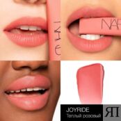 NARS Тинт для губ Air Matte Lip Colour NRS667002 фото 3