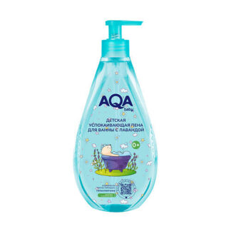AQA BABY Пена успокаивающая для ванны с лавандой детская 400.0