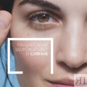 LA ROCHE-POSAY Vitamin C10 Антиоксидантная сыворотка для лица с витамином С LAR156100 фото 2