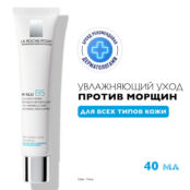 LA ROCHE-POSAY Hyalu B5 Увлажняющий антивозрастной крем против морщин для л LAR048800 фото 4