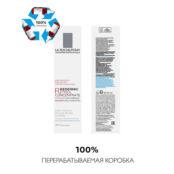 LA ROCHE-POSAY Redermic Retinol Концентрированный антивозрастной крем от мо LAR155800 фото 4