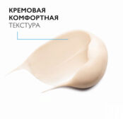LA ROCHE-POSAY Substiane Yeux Антивозрастной крем от морщин для зрелой кожи LAR947600 фото 2