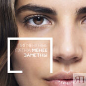 LA ROCHE-POSAY Redermic Retinol Концентрированный антивозрастной крем от мо LAR155800 фото 5
