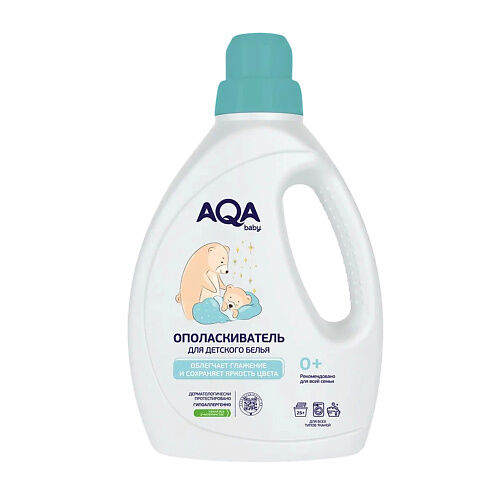 AQA BABY Ополаскиватель для детского белья MPL028860 фото 1