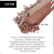 YZ Двойные румяна Искусство Барокко YLZ010207 фото 3