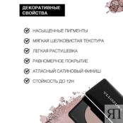 YZ Тени для век Catine YLZ010232 фото 2