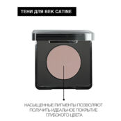 YZ Тени для век Catine YLZ010232 фото 5