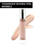 YLLOZURE YZ Тональная основа-гель INVISIBLE YLZ010314 фото 2