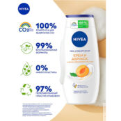 NIVEA Гель-уход для душа Крем и Абрикос NIV994300 фото 4