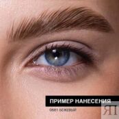 YZ Оттеночная фиксирующая тушь-гель для бровей YLZ010377 фото 3