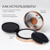 MISSHA Тональный кушон Stay Cushion "Бархатистое покрытие" MHS000095 фото 3