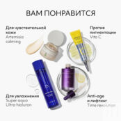 MISSHA Тональный кушон Glow Cushion Light с коллагеном MHS000100 фото 4