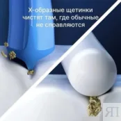Ирригатор Oral-B EB50RX PRO (10шт.) фото 3