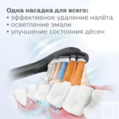Ирригатор Philips HX9094/11 HX9094/11 фото 4