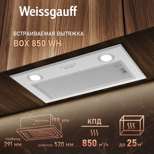 Кухонная встраиваемая вытяжка Weissgauff BOX 850 WH фото 1