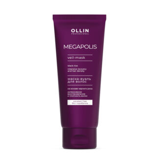 OLLIN MEGAPOLIS Маска-Вуаль на Основе Черного Риса 200 мл OLLIN PROFESSIONA